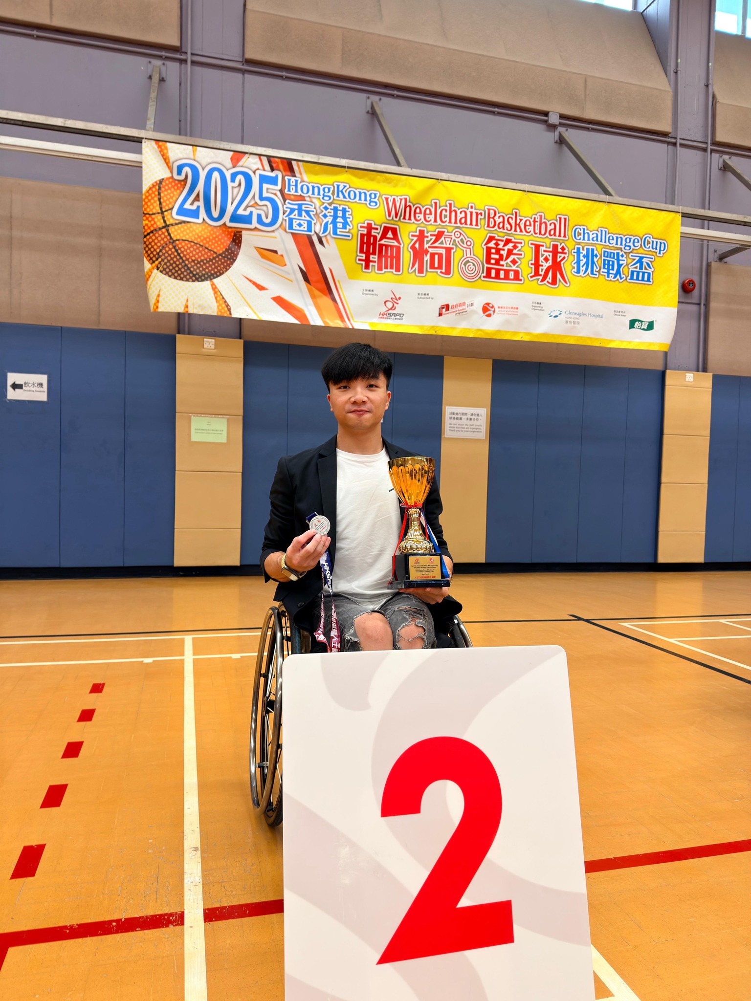 余俊延同學在輪椅籃球比賽中奪得亞軍