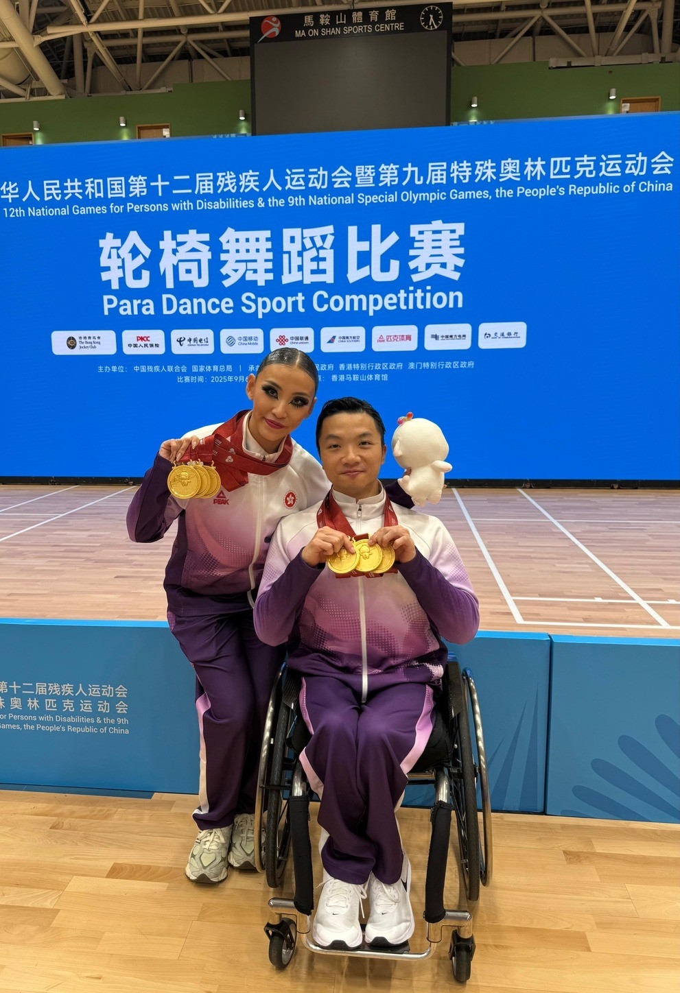 余俊延在殘特奧會上獲得三面金牌