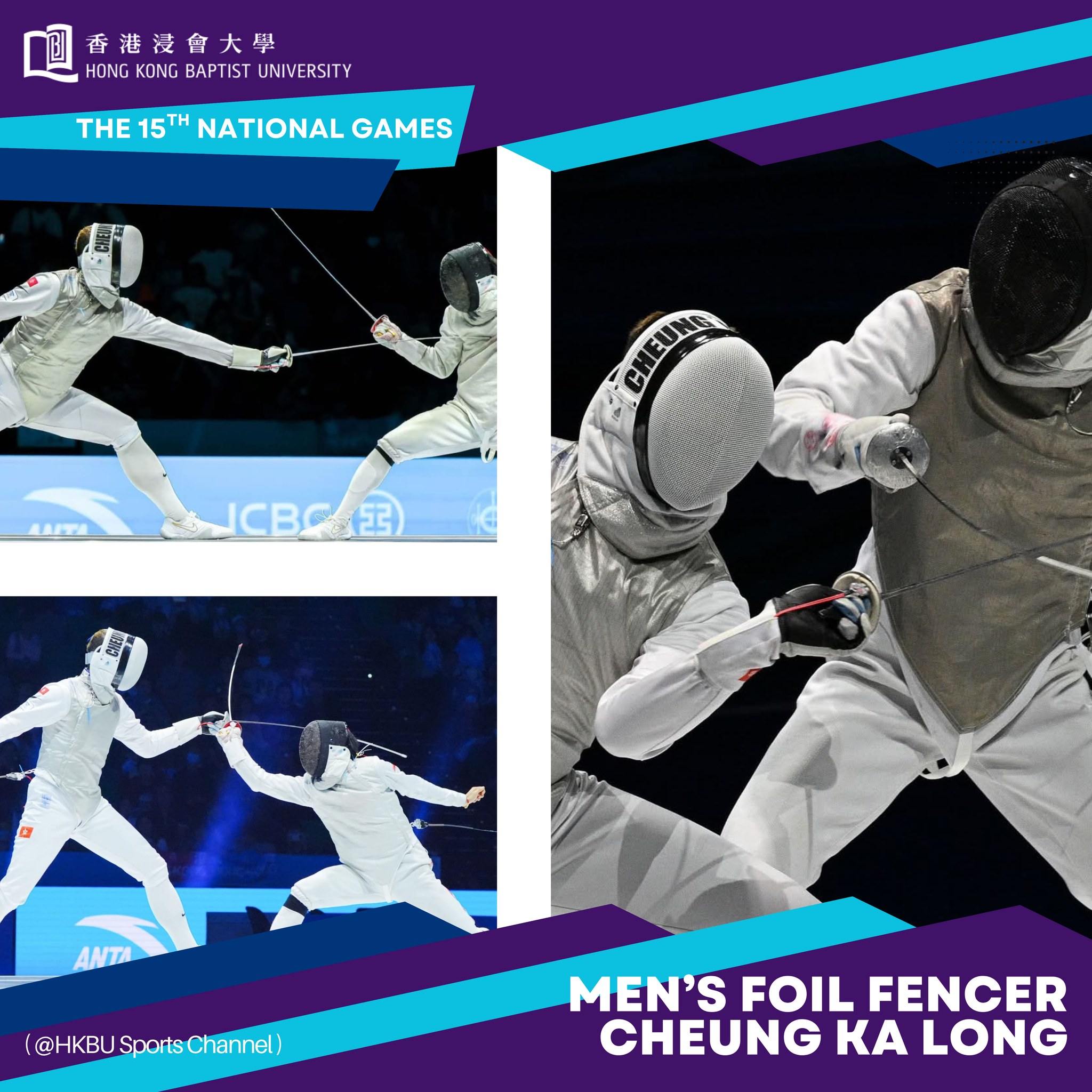 Cheung Ka Long's Fencing Highlight Moment