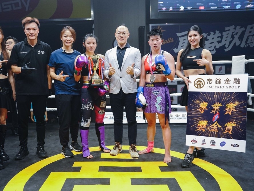 向籽嬴同學在「Energy Fight 2025立技之王者慈善大賽」的女子專業組57公斤綜合搏擊賽中取得勝利！